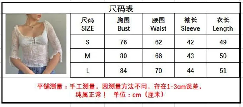 Girlary Fairy Coquette Floral Lace T-shirt Low Cut Front Tie Up White Tees Chic Women Vintage Y2K Milkmaid Crop Tops Clothes